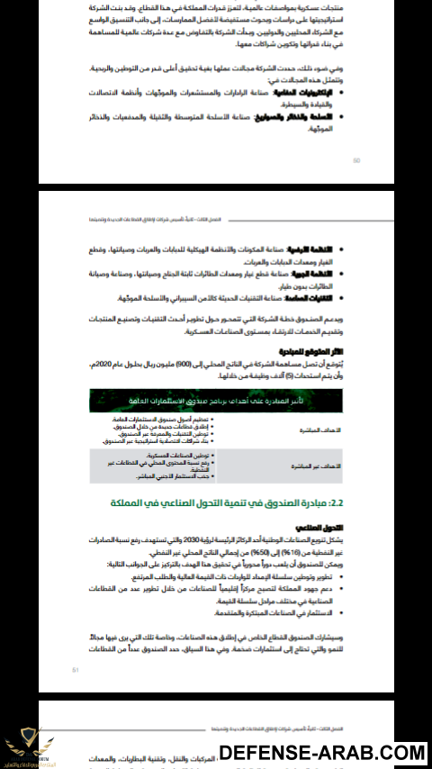 Screenshot_٢٠١٧-١٠-٢٧-٠٦-٣٤-٠٦.png
