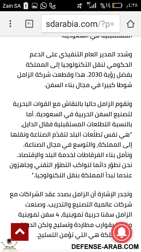 Screenshot_٢٠١٧-١٠-٢٧-١٦-٢٩-٠١.png