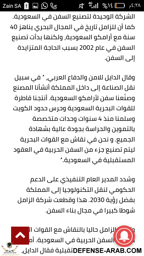 Screenshot_٢٠١٧-١٠-٢٧-١٦-٢٨-٥٢.png