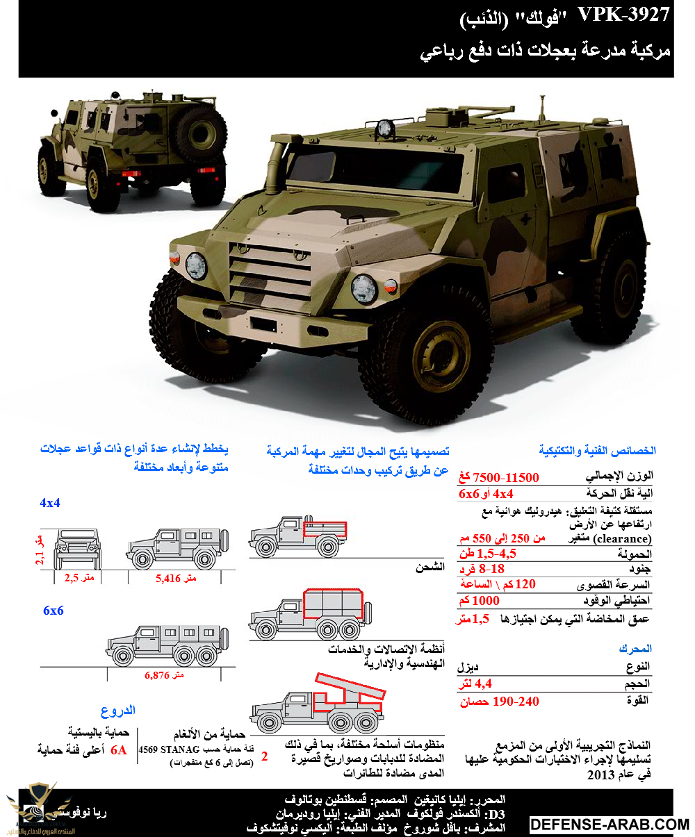 arabic.png