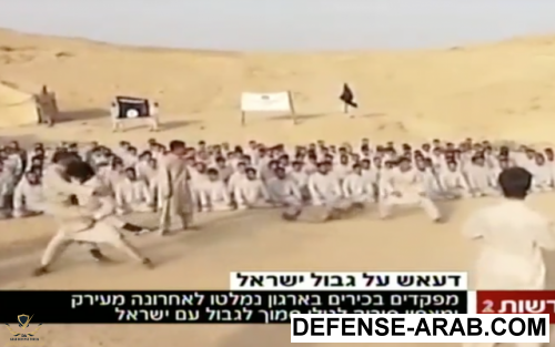 israisis1_0-1.png