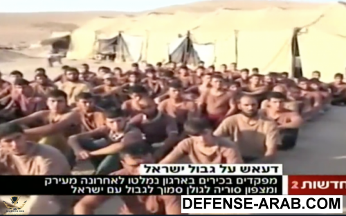 israisis2_0-1.png