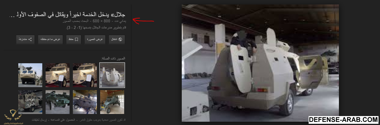 التقاط.PNG