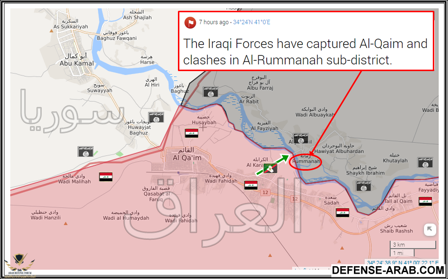 القائم الرمانة 3ت2 17.png