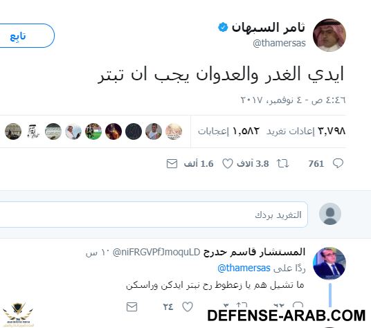 التقاط.PNG