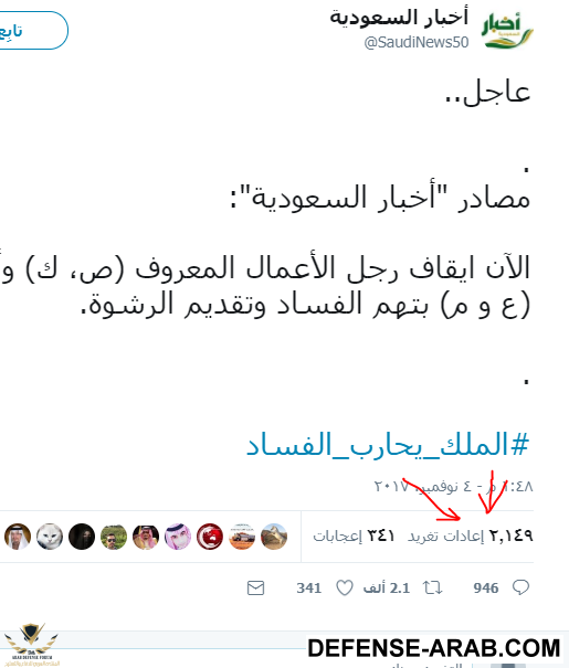 التقاط.PNG