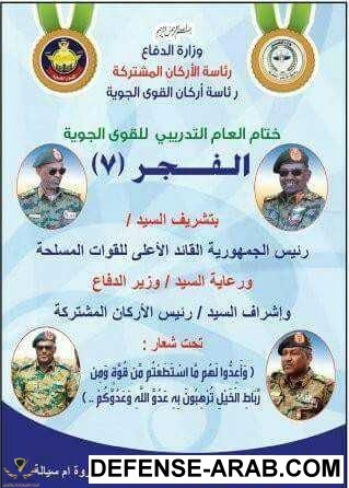 ٢٠١٧١١٠٥٠٩١٥٤٠.jpg