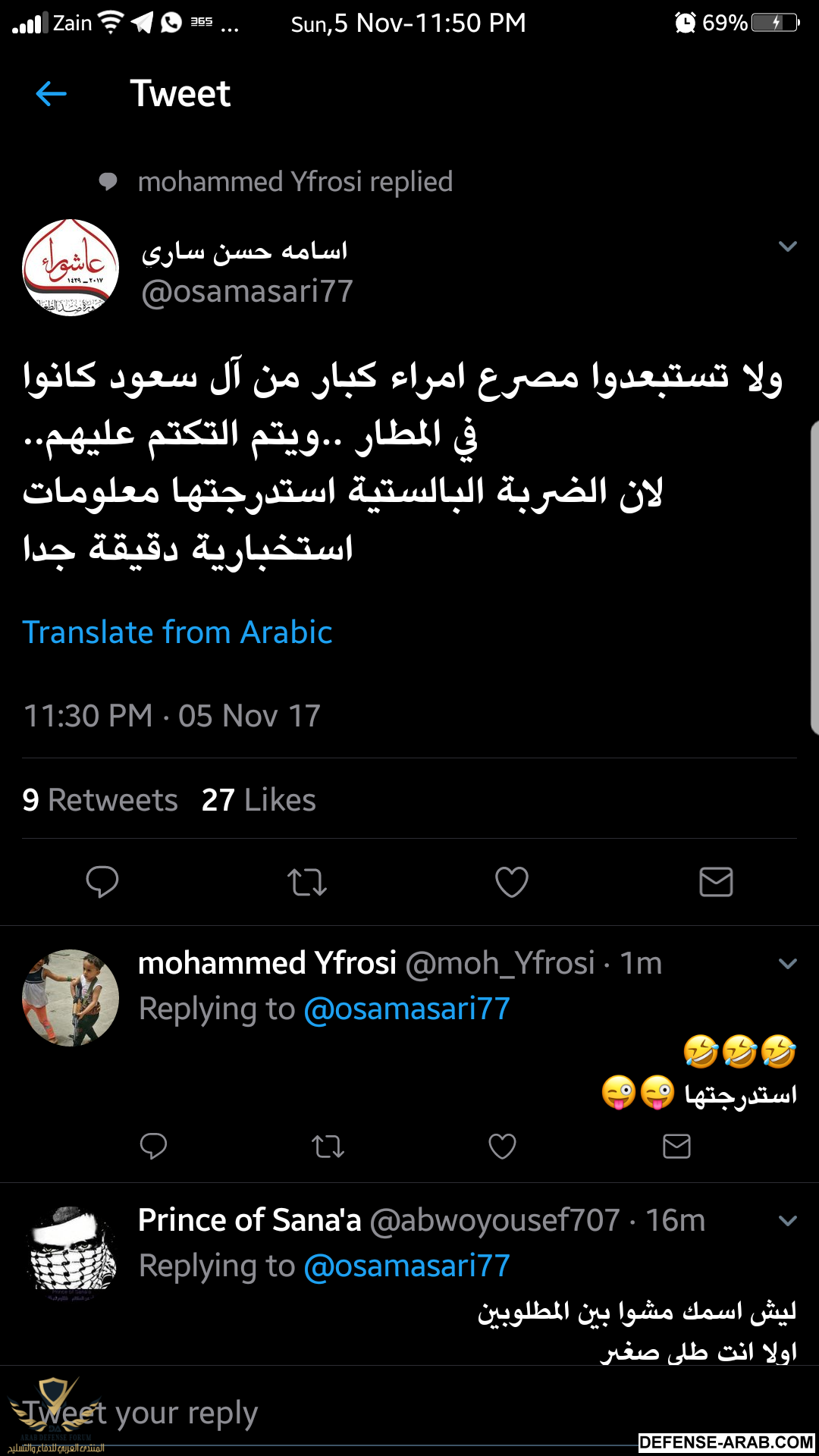 Screenshot_20171105-235003.png