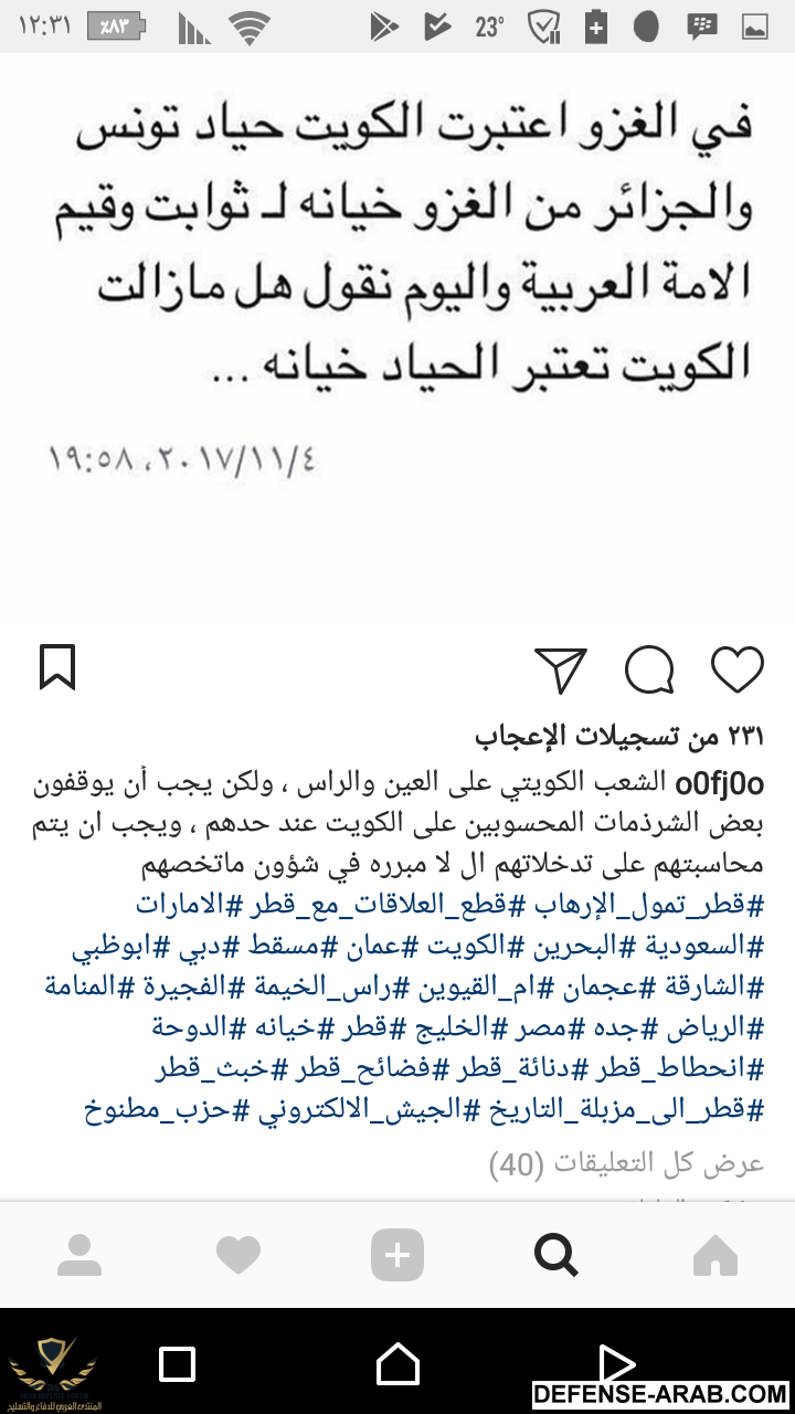 Screenshot_٢٠١٧١١٠٨-٠٠٣١٥٩.png