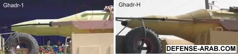 Ghadr.jpg