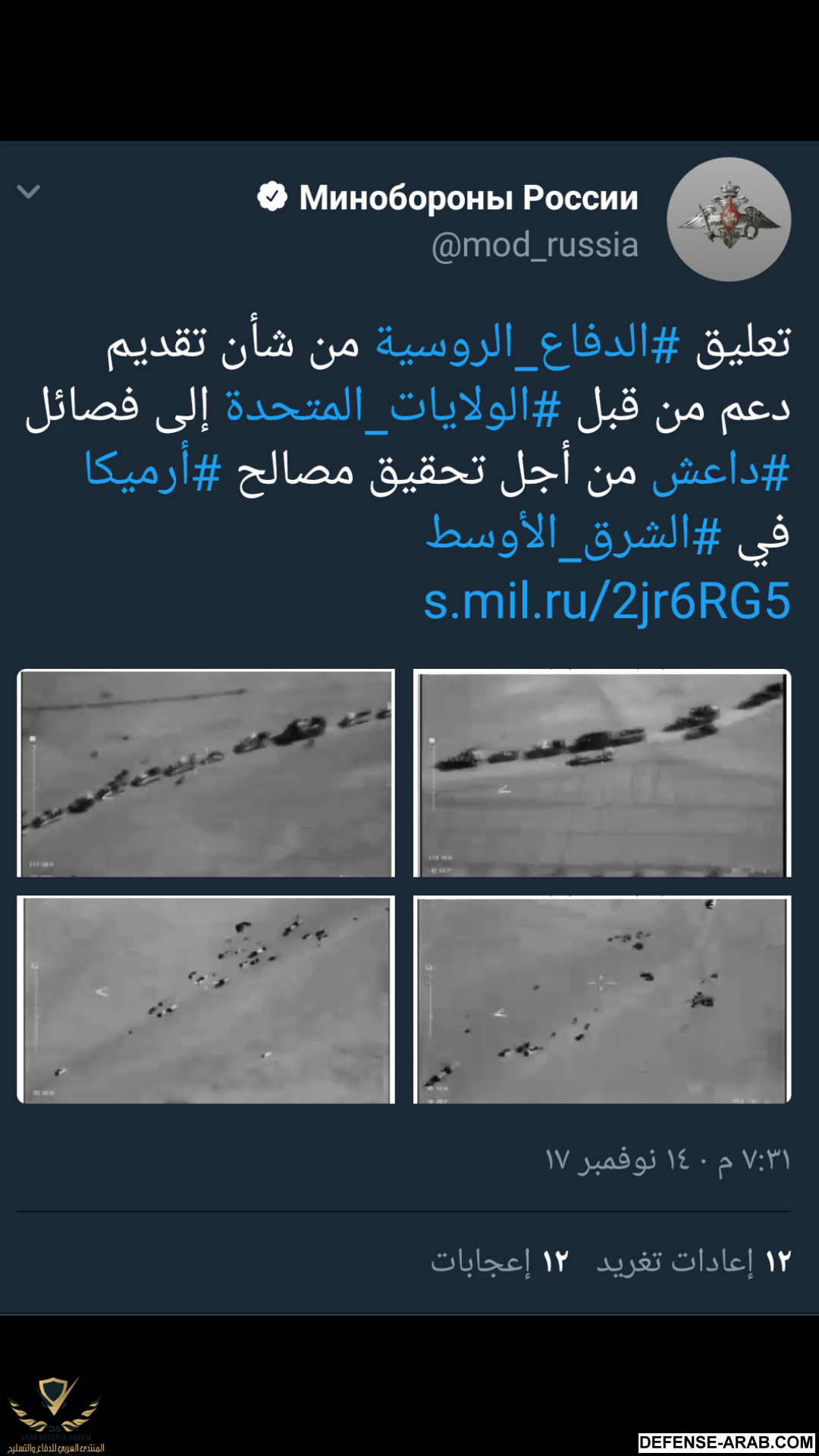 Screenshot_٢٠١٧١١١٤-٢٠٠٣١٢.png