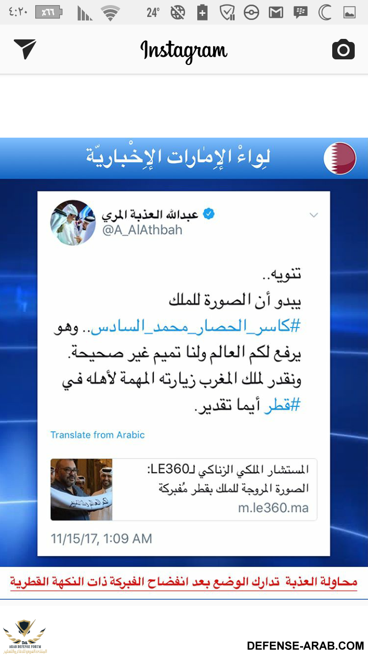 Screenshot_٢٠١٧١١١٥-١٦٢٠١٤.png