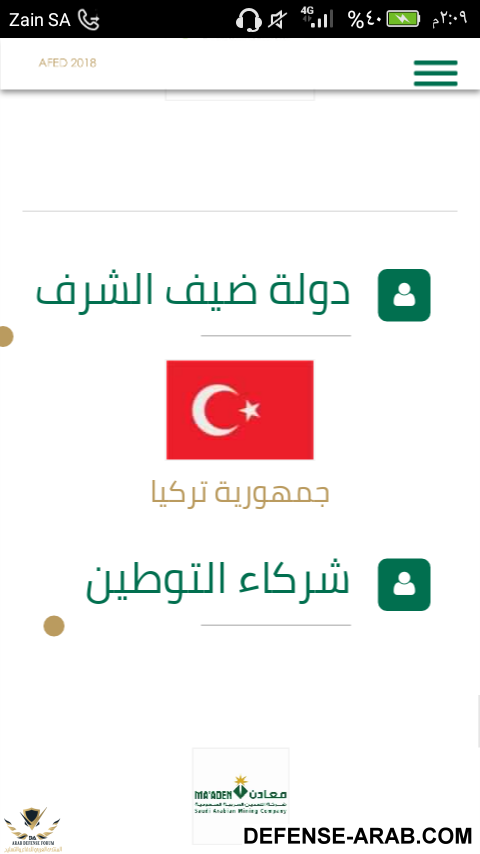 Screenshot_٢٠١٧-١١-١٧-١٤-٠٩-٢٩.png