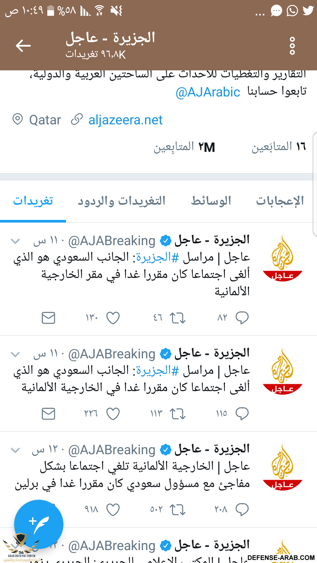 Screenshot_٢٠١٧١١٢٠-١٠٤٩٣٤.png