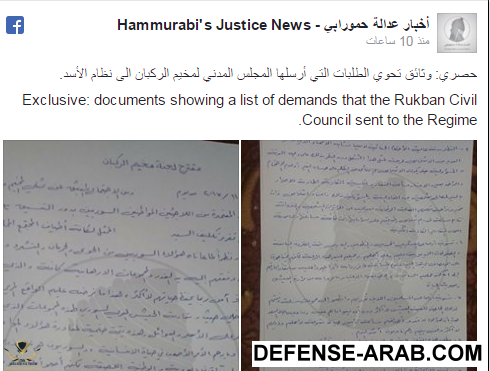 rokban 2.png