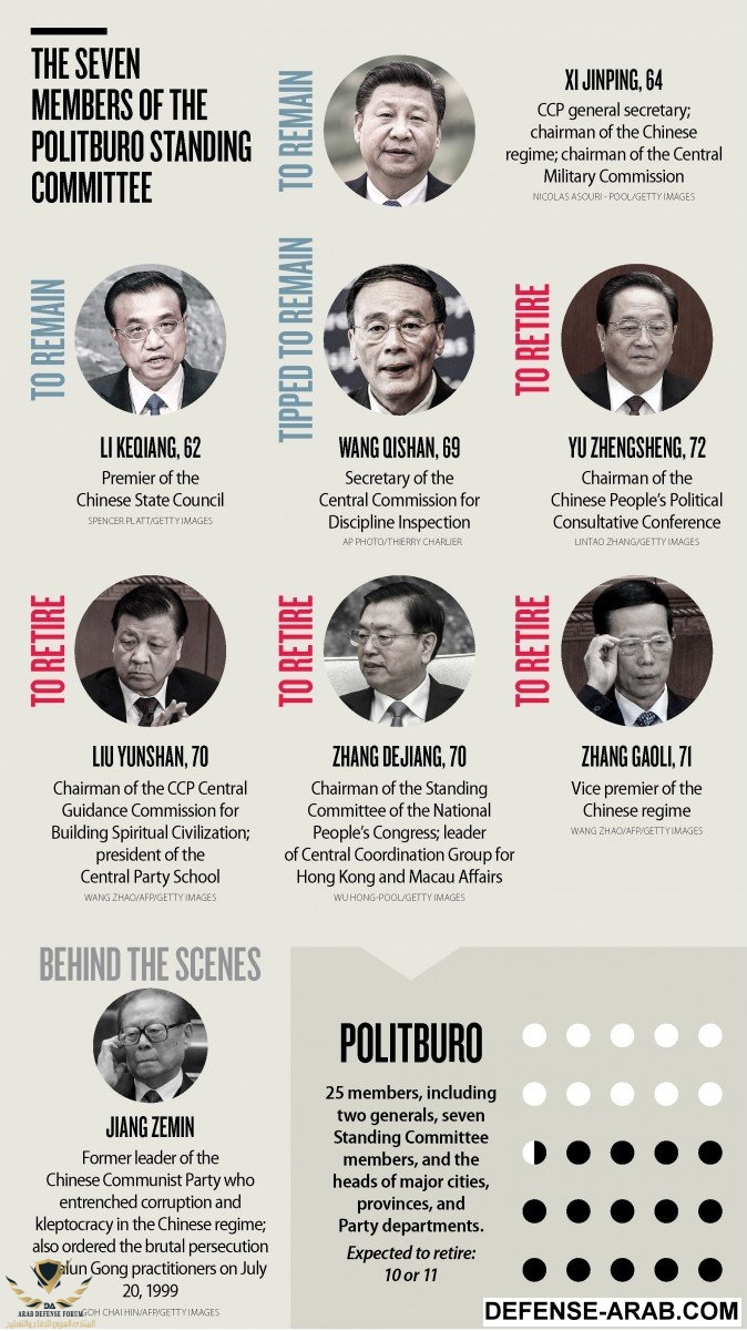 Xi-Reshuffle-infobox-e1483673575545-674x1201.jpg