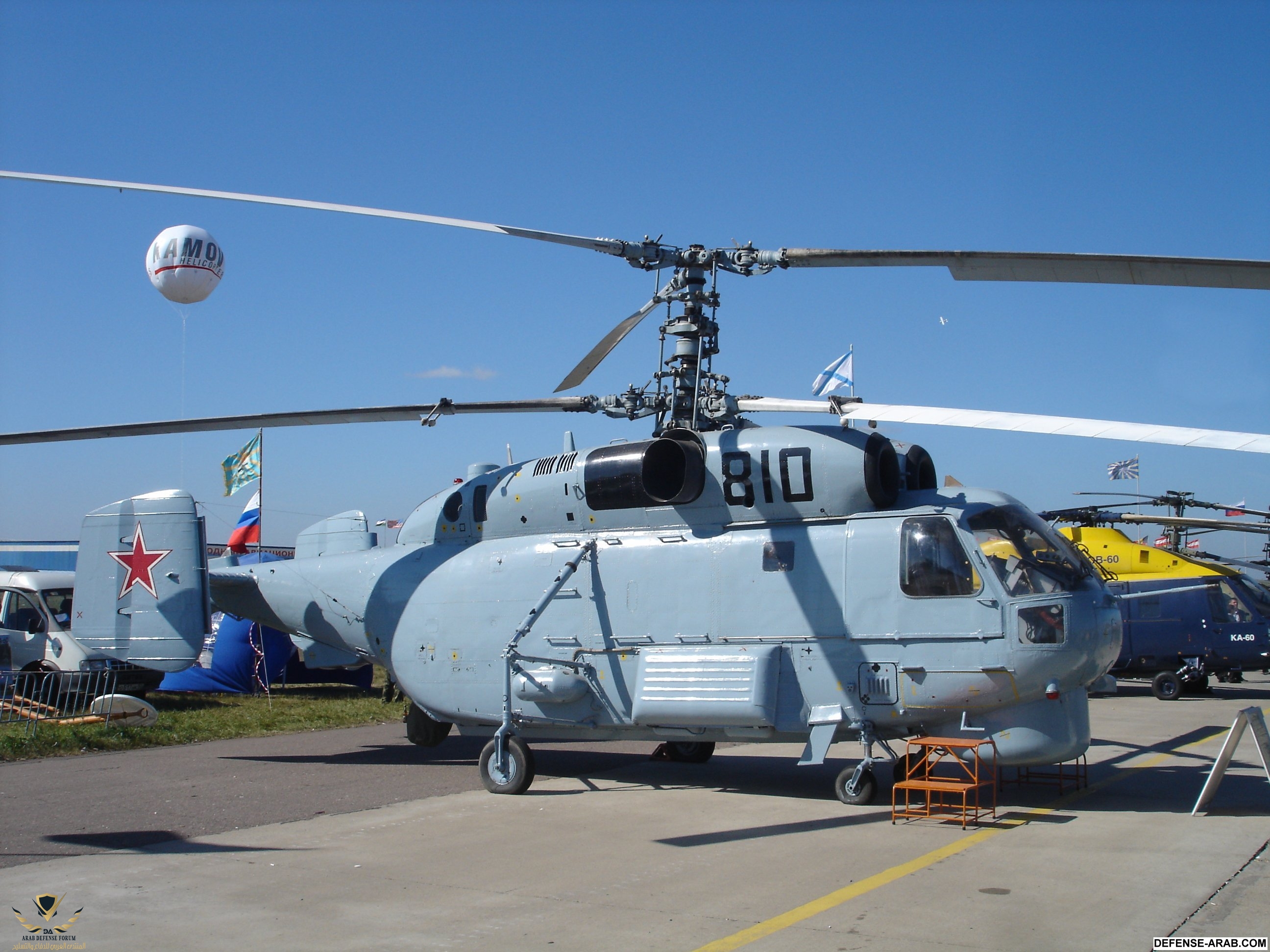 Kamov_Ka-27_MAKS_2005.jpg