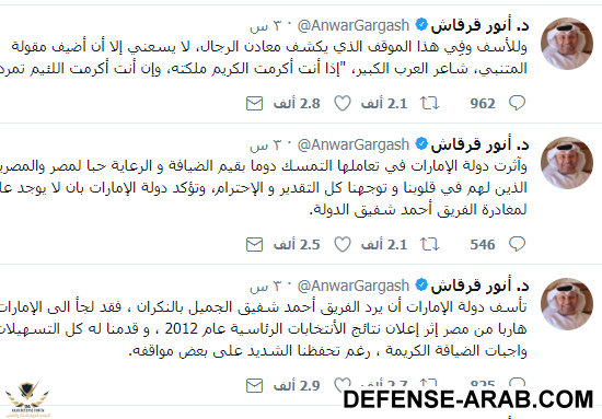 التقاط.PNG