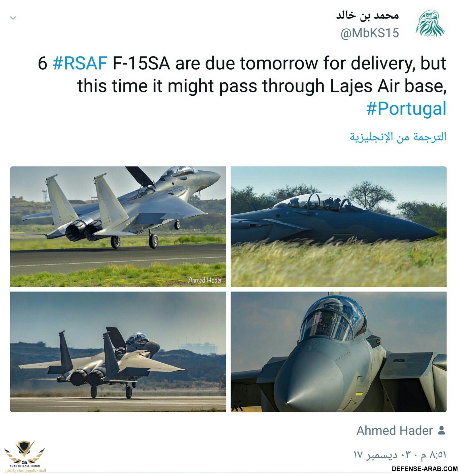 Screenshot_٢٠١٧-١٢-٠٣-٢١-٠١-٢٢.jpg