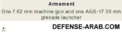 armement.JPG