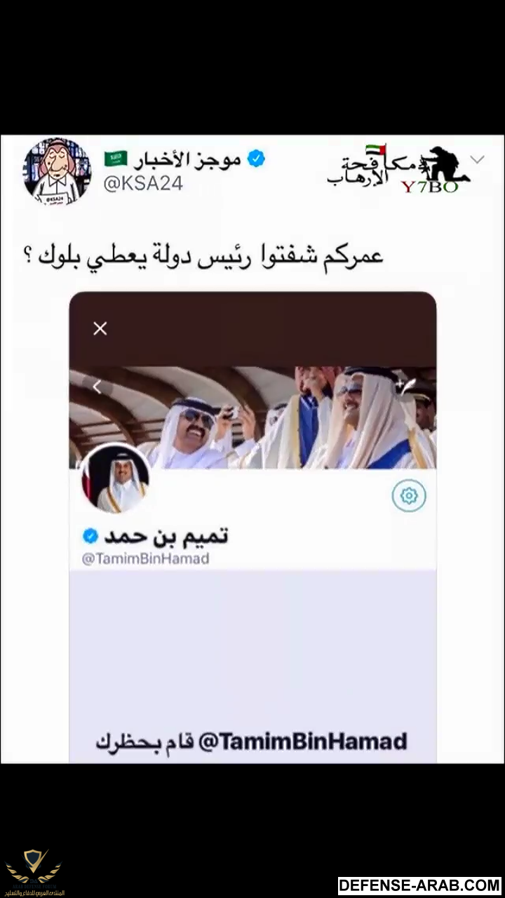 Screenshot_٢٠١٧١٢٢١-١٩٣٩٠٤.png