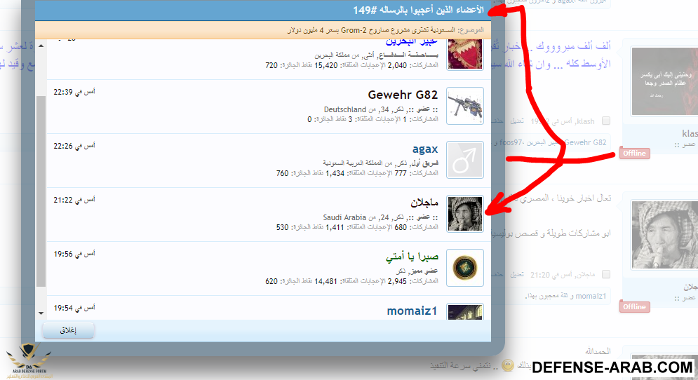 التقاط.PNG