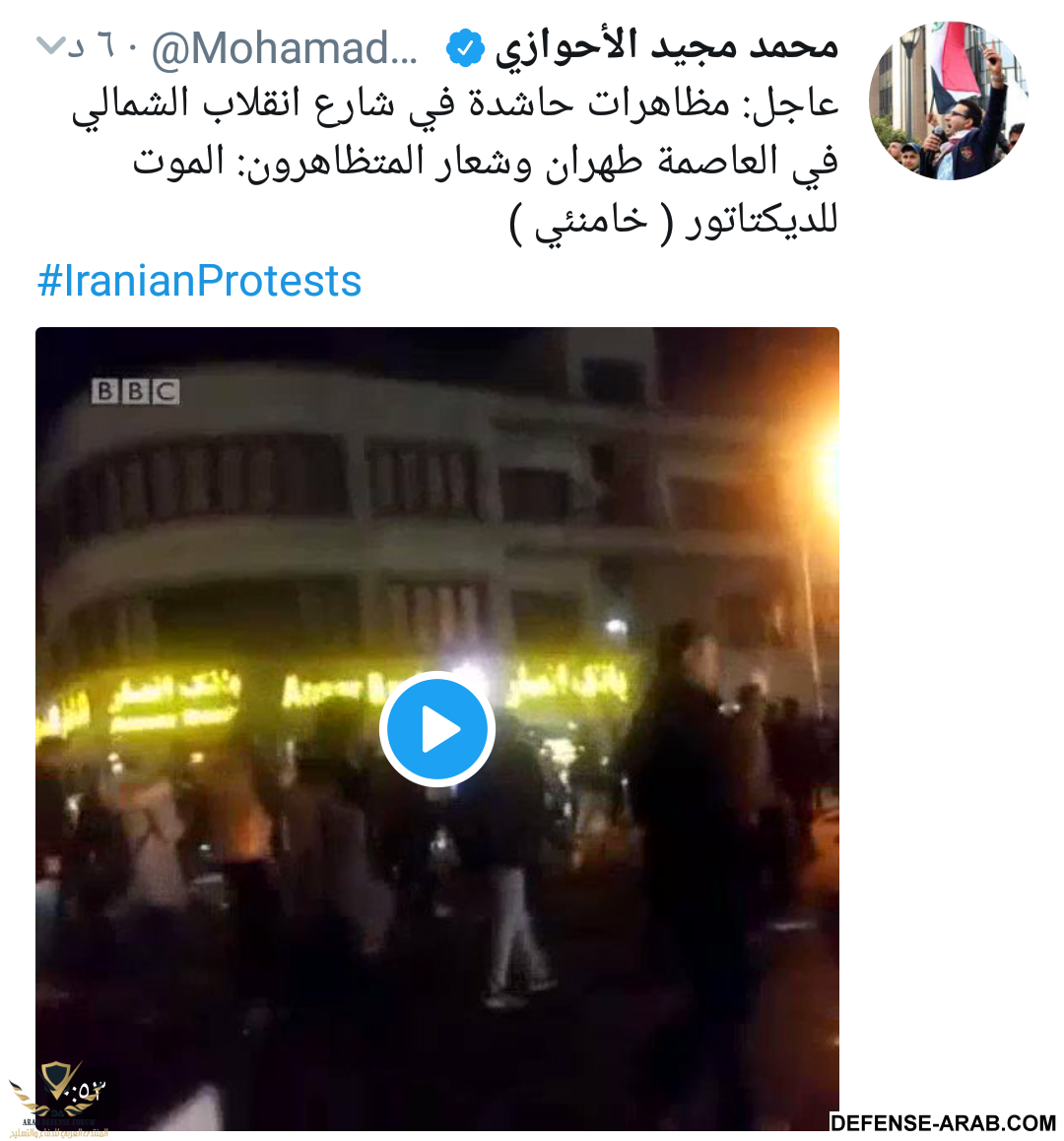 IMG_٢٠١٧١٢٣١_٢٠٤١٣٠.png