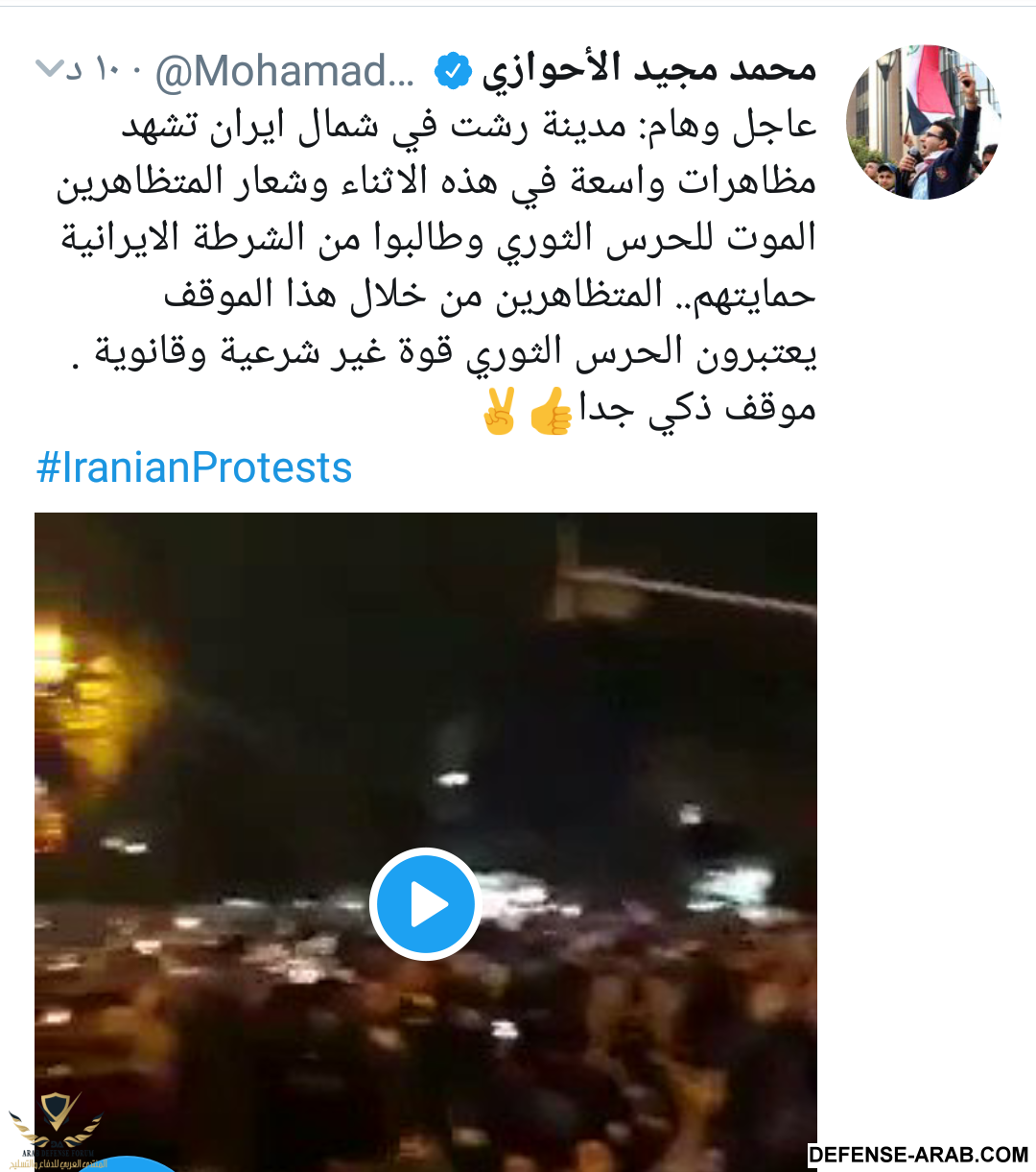 IMG_٢٠١٧١٢٣١_٢١٠٦٠١.png