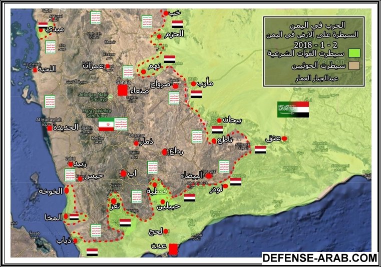 اليمن 1-1 18  -.jpg