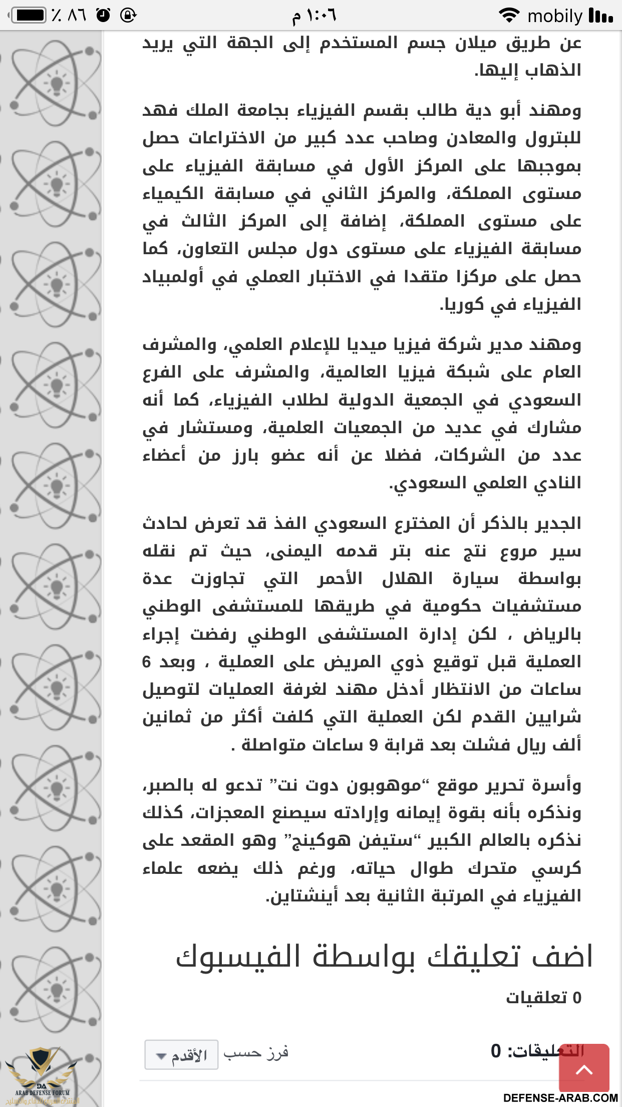 B666B9F3-3D52-4CEE-9254-4B19BC92EB9E.png