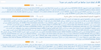 التقاط.PNG