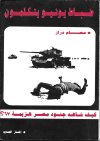دراز.jpg