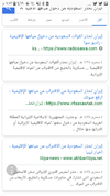 Screenshot_٢٠١٨٠٨٢٧-١٩٥٢٢٨.png