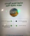 IMG_٢٠١٨١٠٠٧_١٤١٢٢٥_٧٧٦.JPG