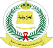 Administration_of_Religious_Affairs_of_Saudi_Armed_Forces.png