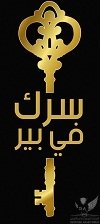 molhimon-website-covers2.jpg