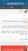 Screenshot_٢٠٢٠٠٧١٢-١٧٤٥٥٧.png