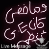 LiveMessage_2020-07-31-16-30-52.gif