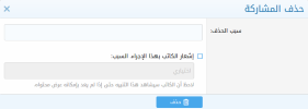 Screenshot_2020-08-13 نظام المخالفات.png