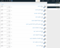 المتجر.PNG