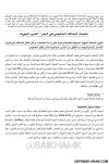 IMG_٢٠١٦٠٣٢٧_٠٩٤٩٢١.jpg