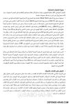 IMG_٢٠١٦٠٣٢٧_٠٩٤٩٢٤.jpg