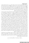 IMG_٢٠١٦٠٣٢٧_٠٩٤٩٢٦.jpg