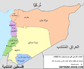 French_Mandate_for_Syria_and_the_Lebanon_map-ar.svg.png