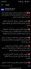 Screenshot_2025-05-02-22-27-50-502_com.twitter.android.jpg