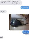 Screenshot_٢٠٢٥٠٥٠٥_٢٢٤٩٠٢_com_snapchat_android_MainActivity_edit_267003429023093.jpg