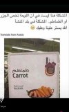 Screenshot_٢٠٢٥٠٥٠٦_٠٨٣٥٠١_com_instagram_android_InstagramMainActivity_edit_272510535567711.jpg