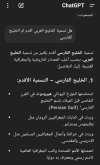 IMG_٢٠٢٥٠٥٠٨_٠٠٤٢١٧.jpg