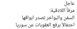 SmartSelect_٢٠٢٥٠٥١٣_٢٠٤٦٥١_Facebook.jpg