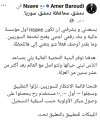 SmartSelect_٢٠٢٥٠٥١٦_٠٠١٣٠٢_Facebook.jpg